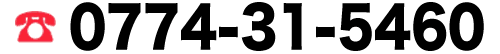 0774-31-5460